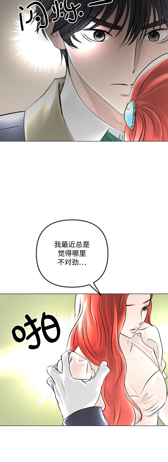 第38话17