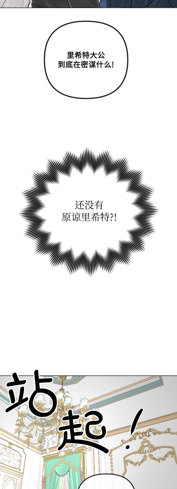 第32话36