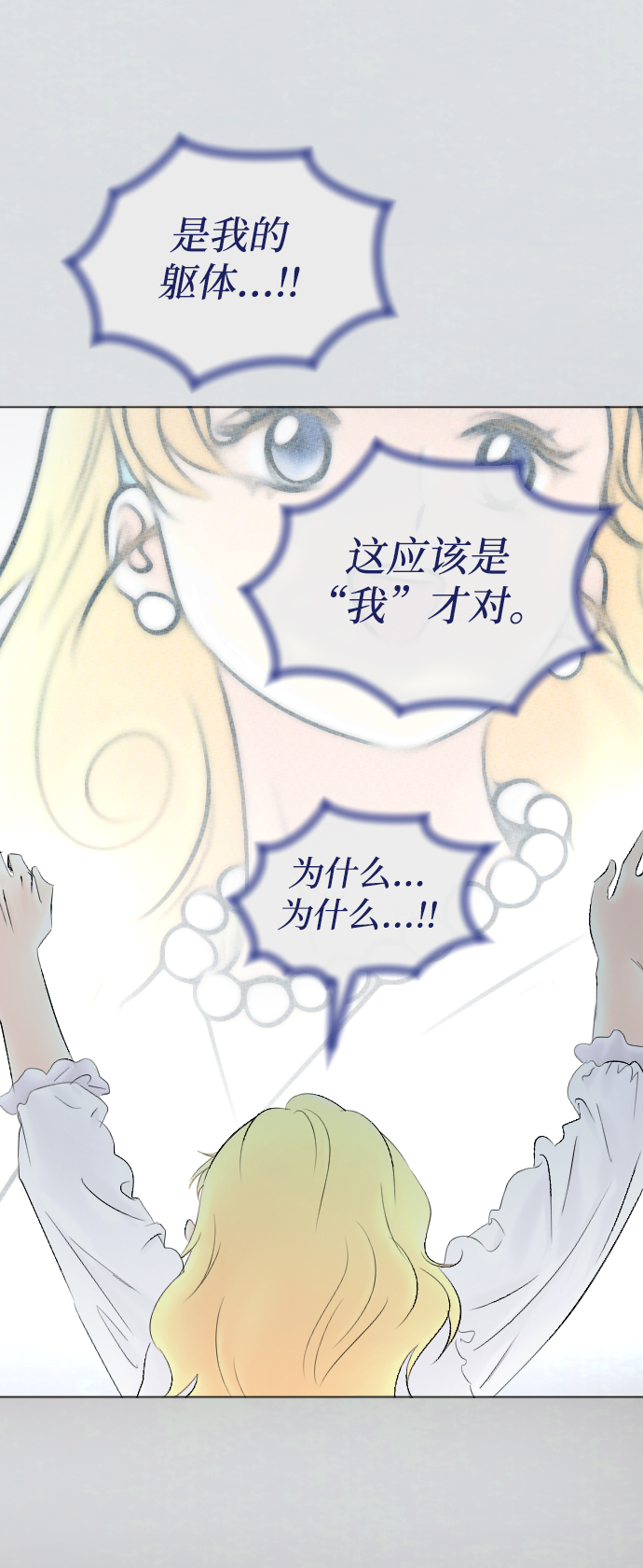 第71话29