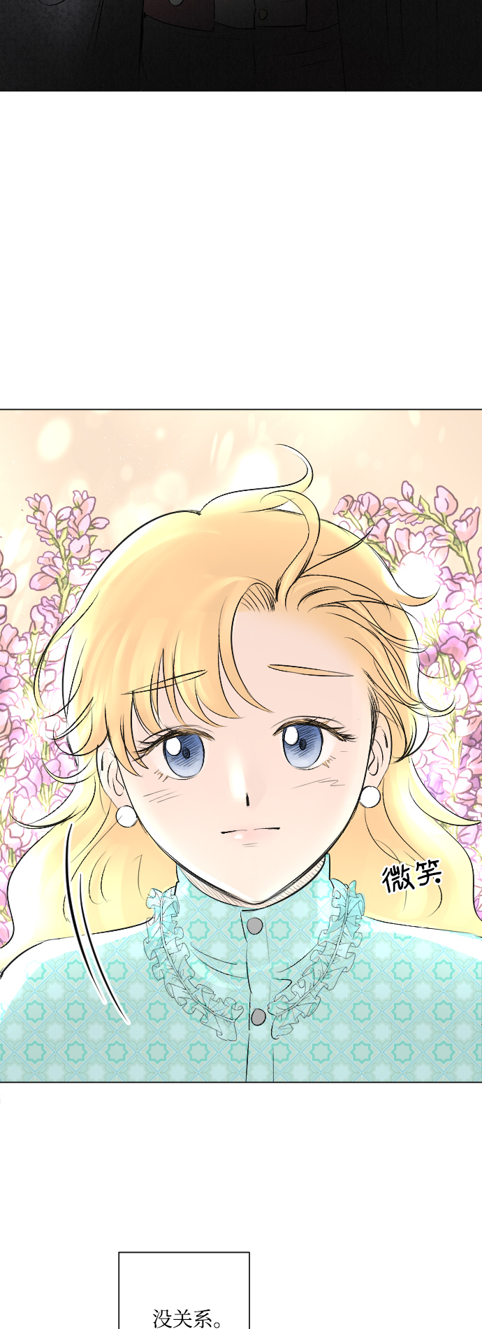 第9话18