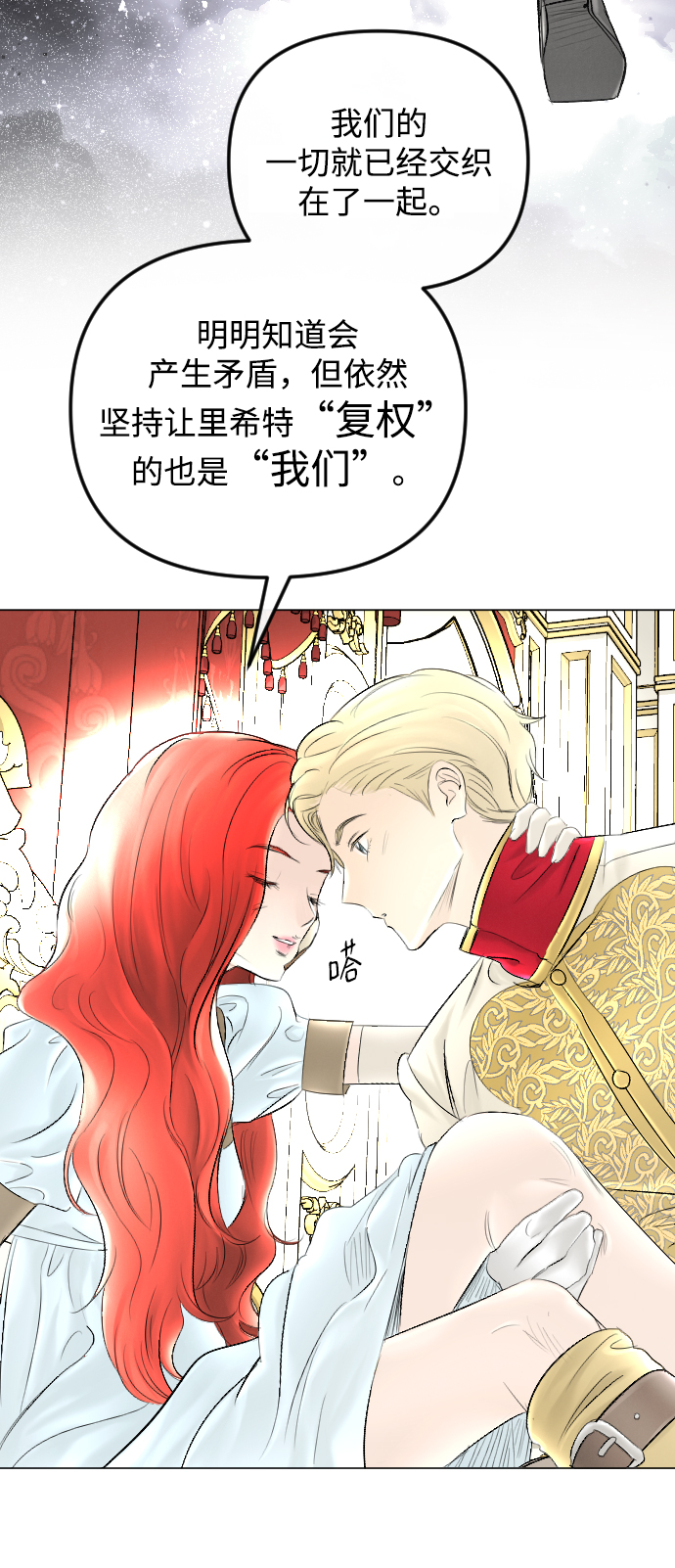 第58话23