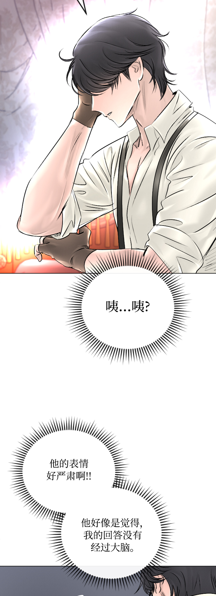 第45话27
