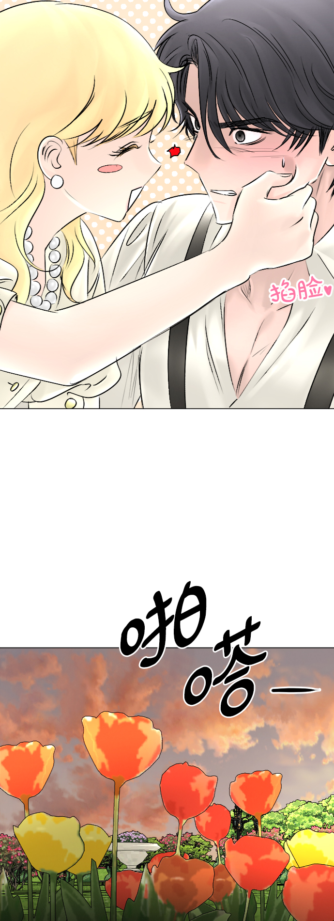 第46话10