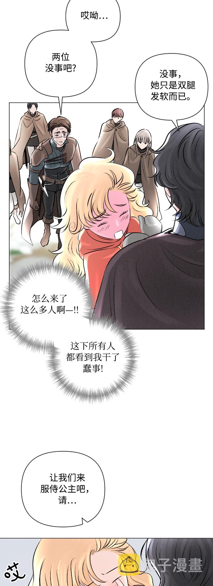 第13话24