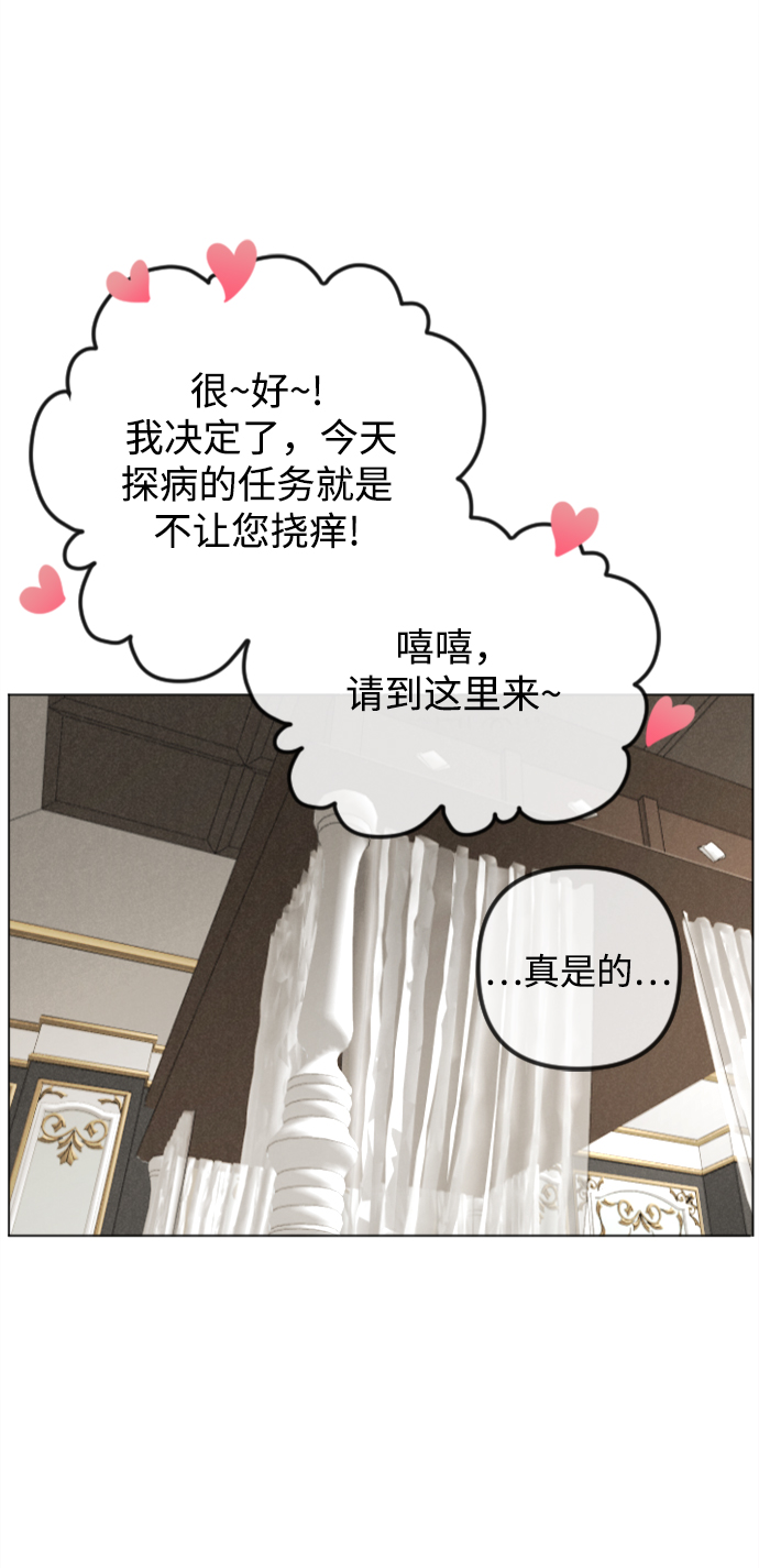 第83话35