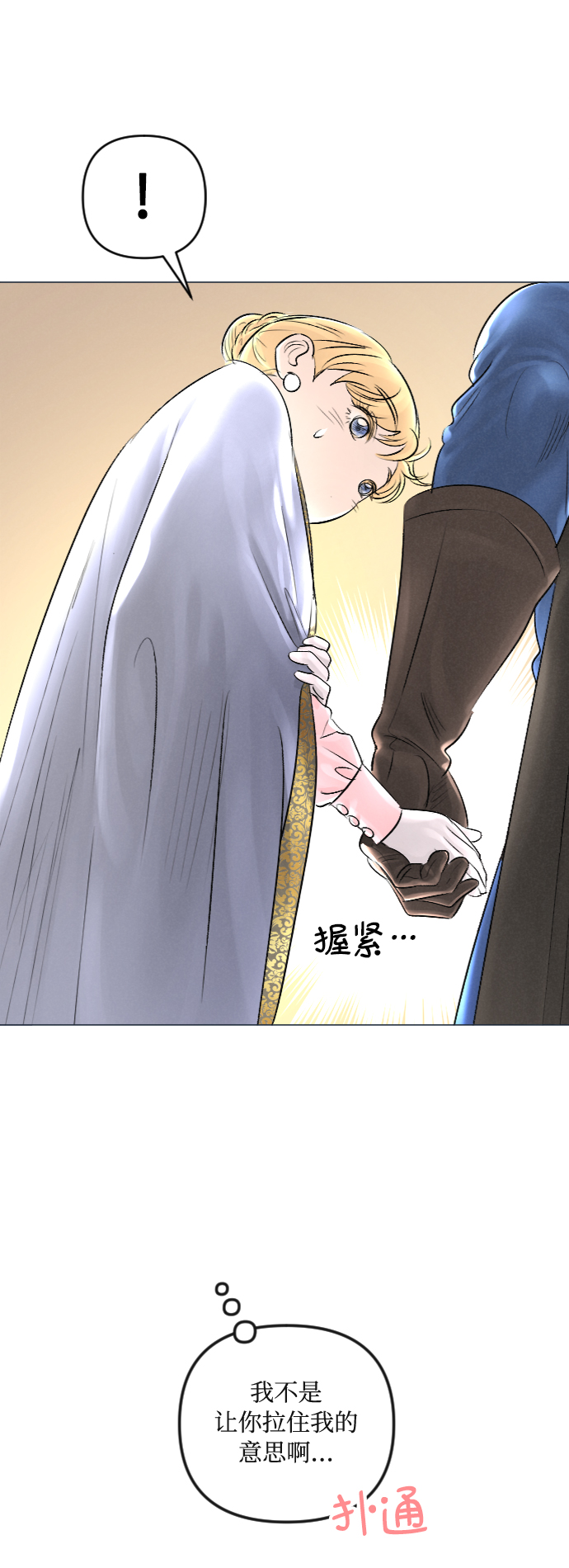 第31话39