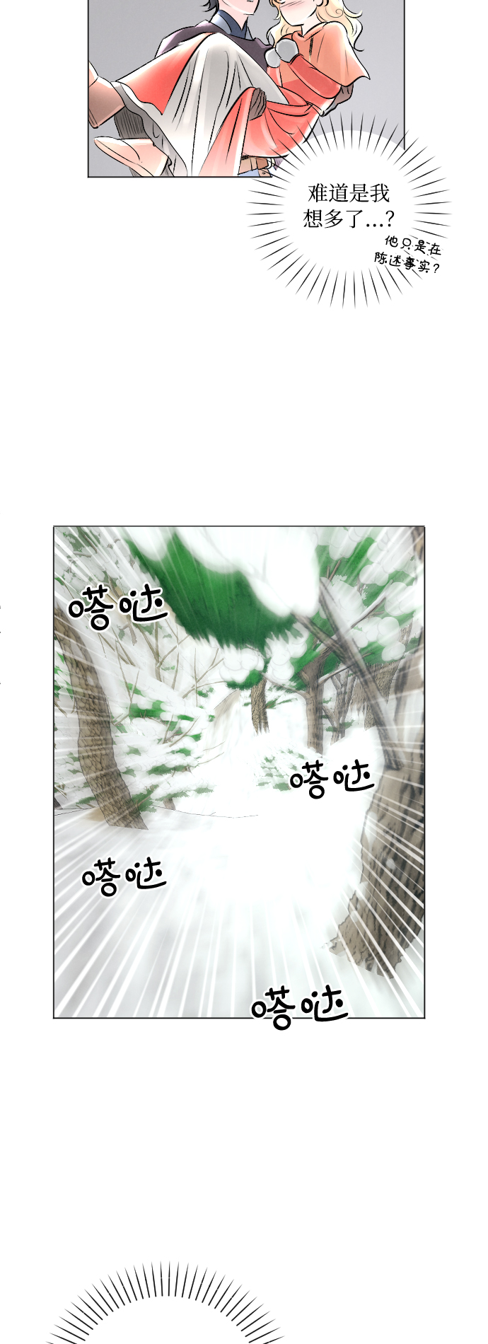 第13话27