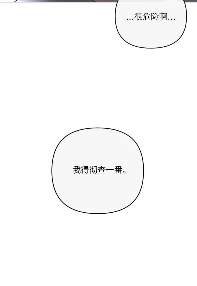 第16话27