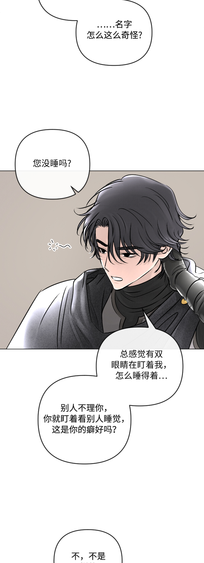 第23话22
