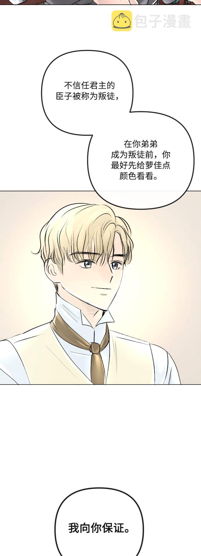 第37话52