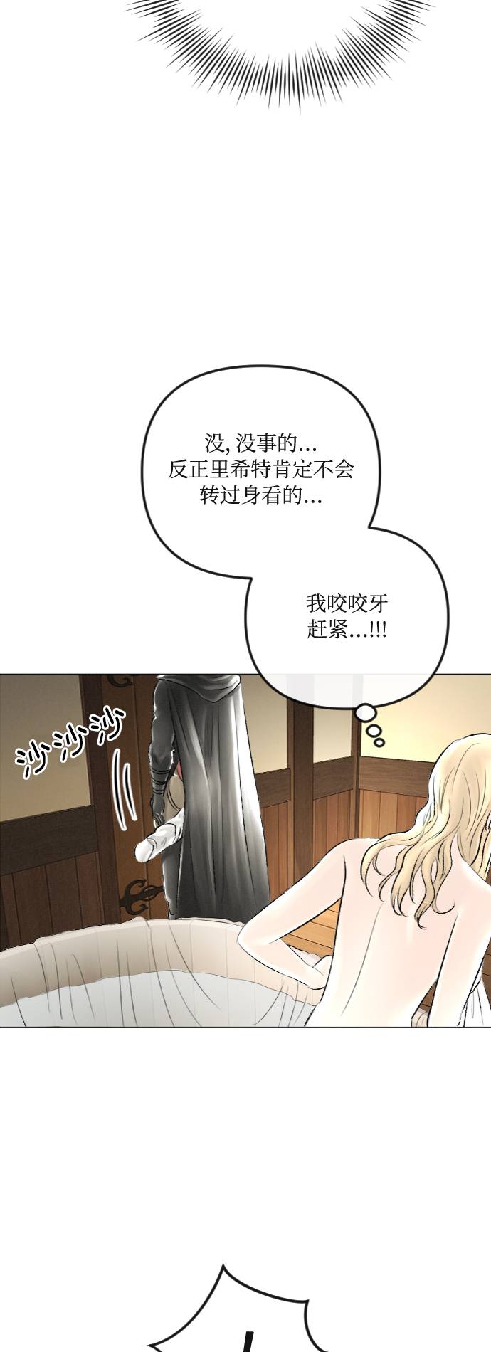 第28话31