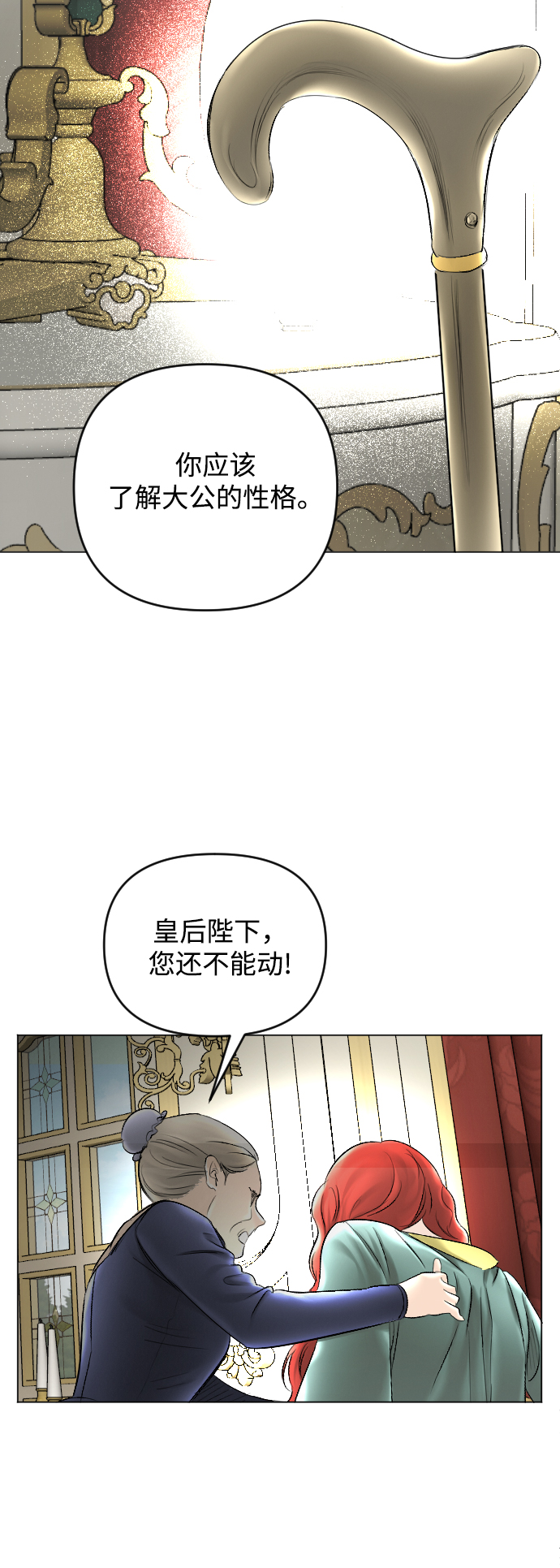 第57话64