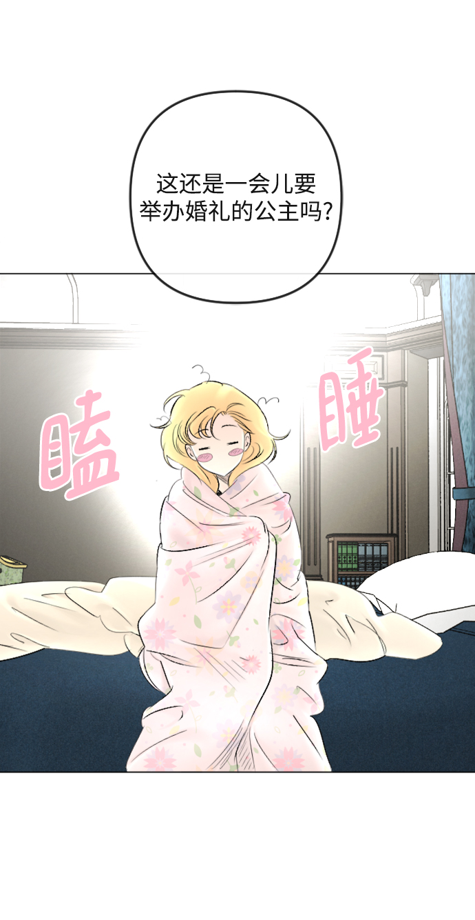 第87话6
