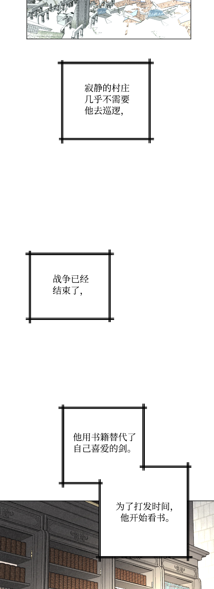 第11话24
