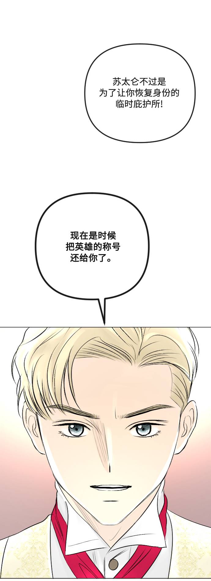 第34话19