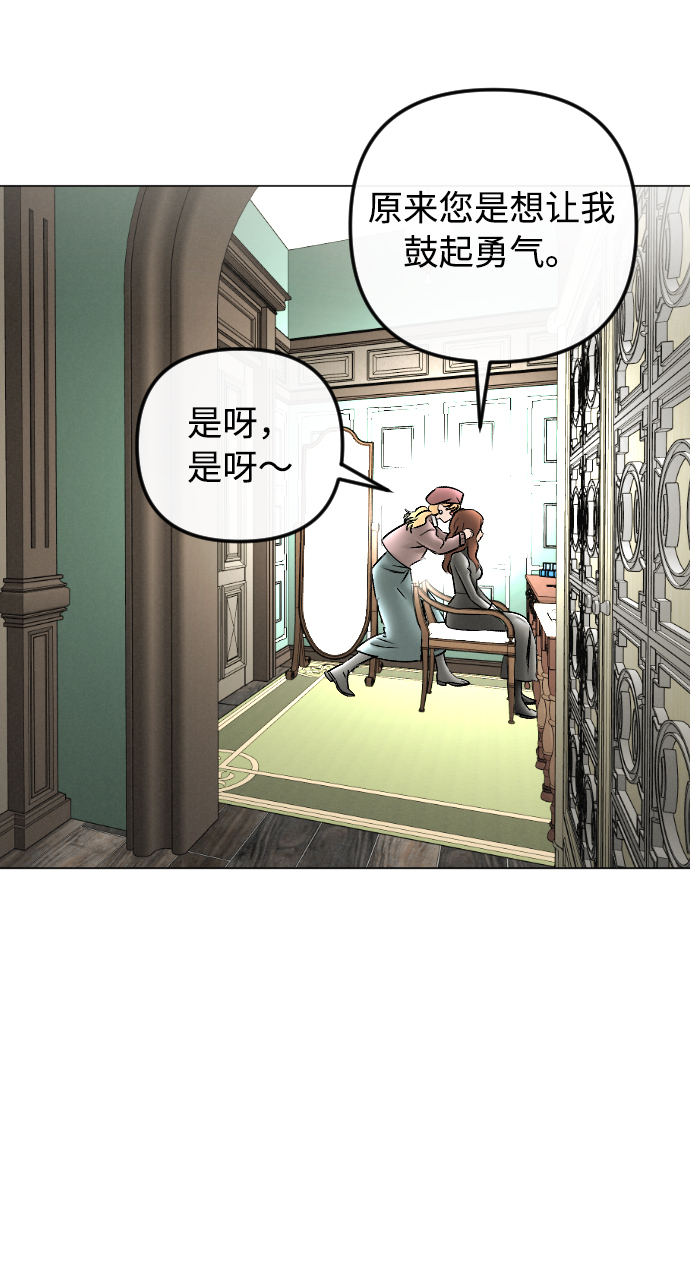 第79话12
