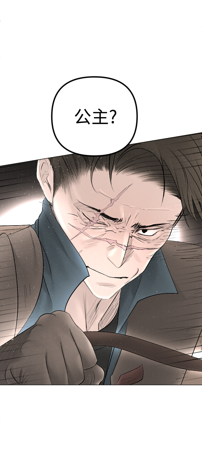 第67话62