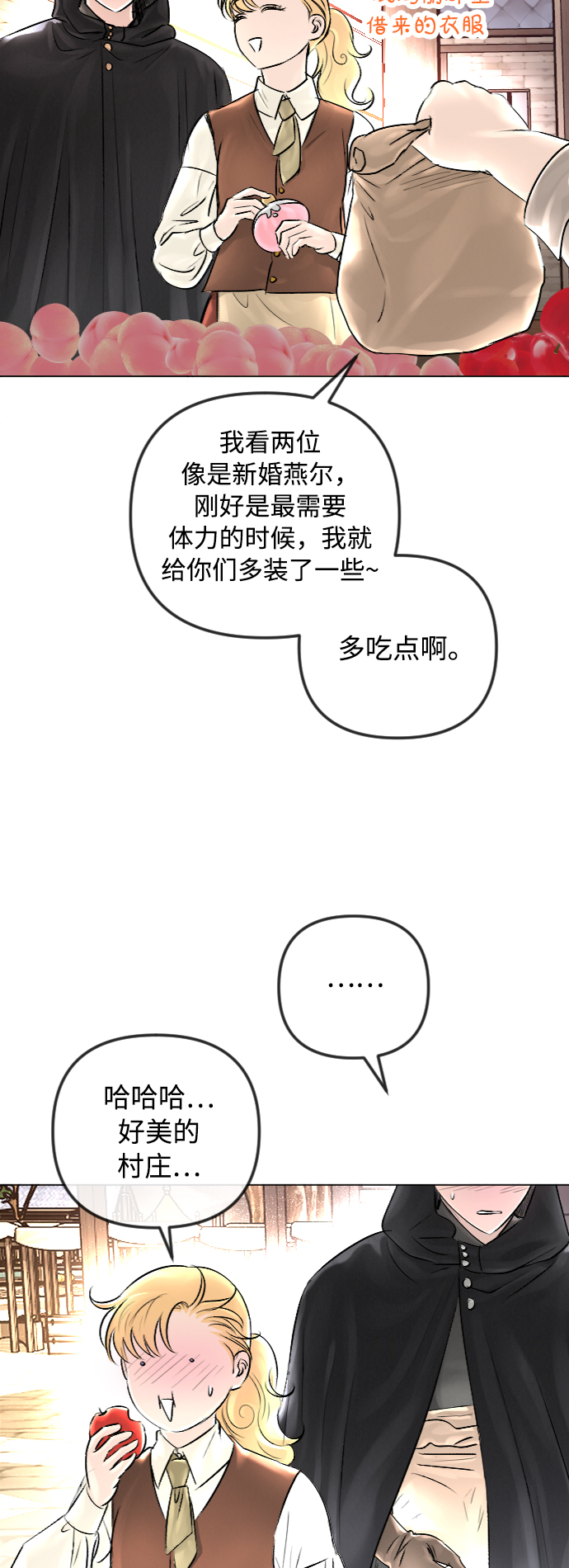第30话48