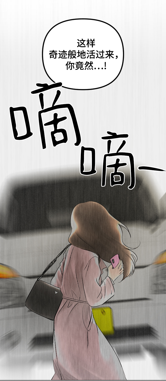 第60话60