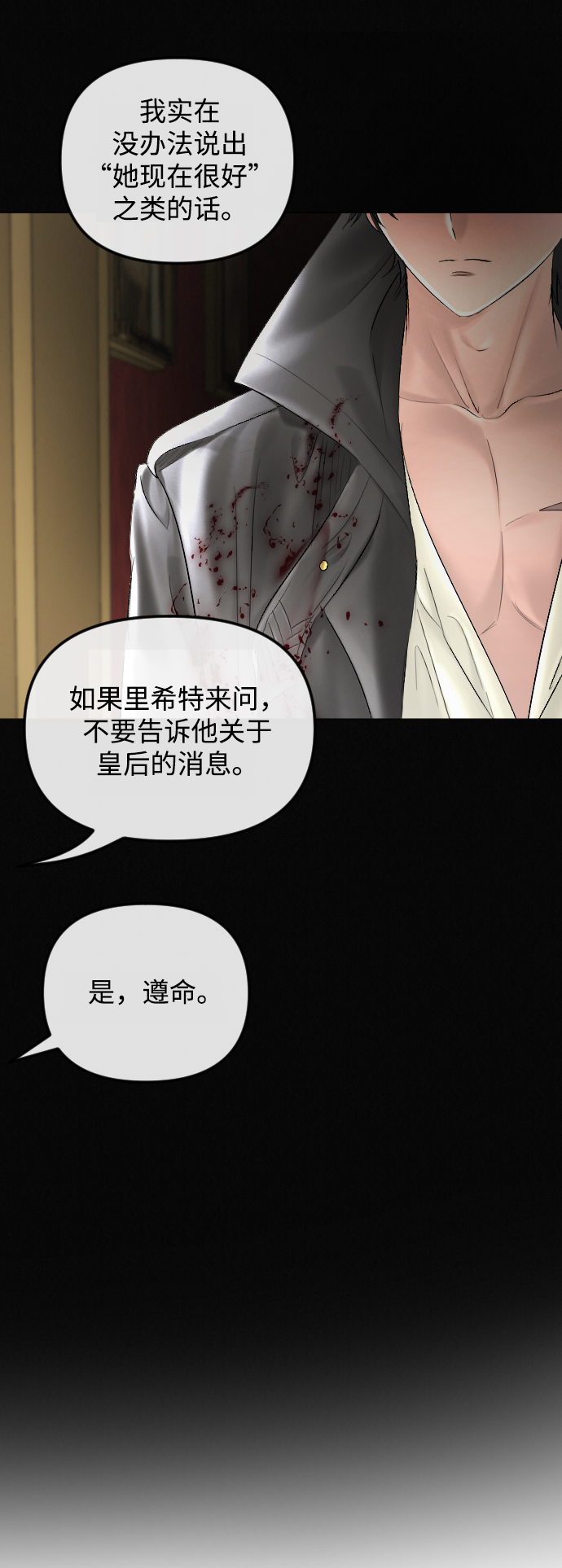 第59话12