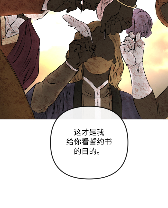 第48话31
