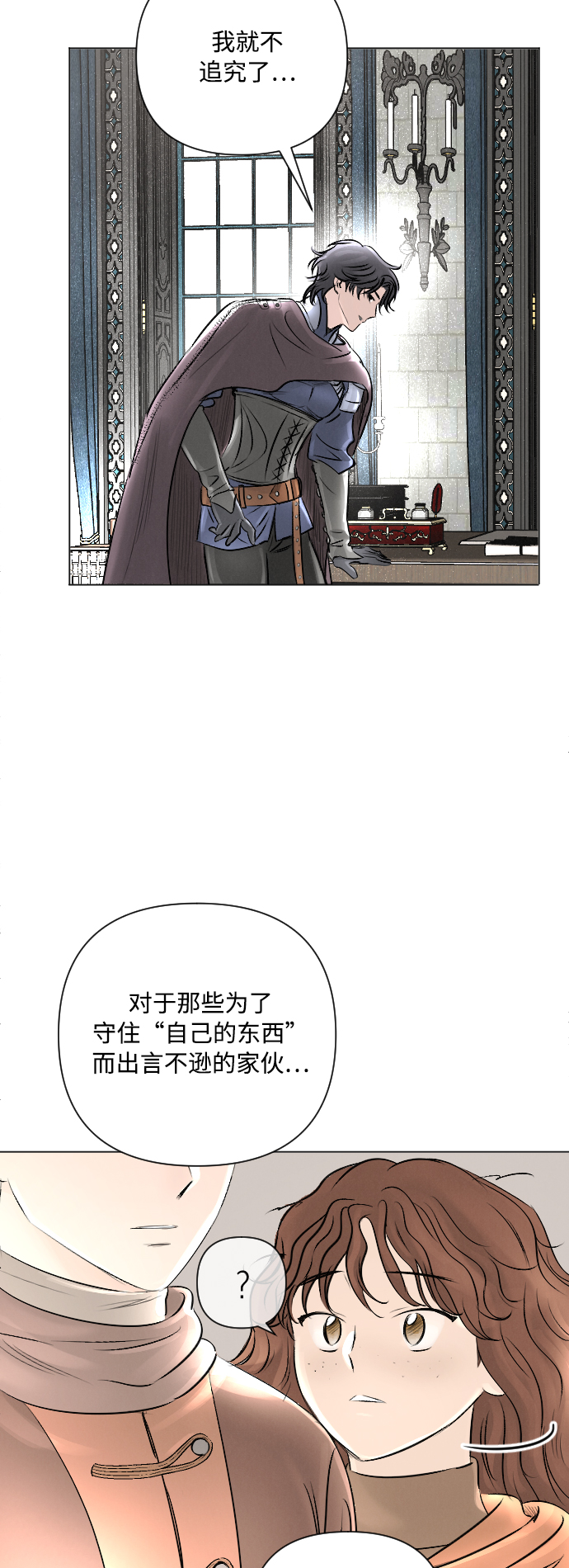 第14话12