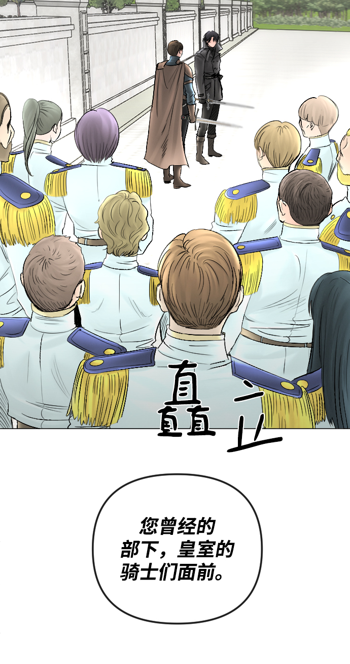 第56话35