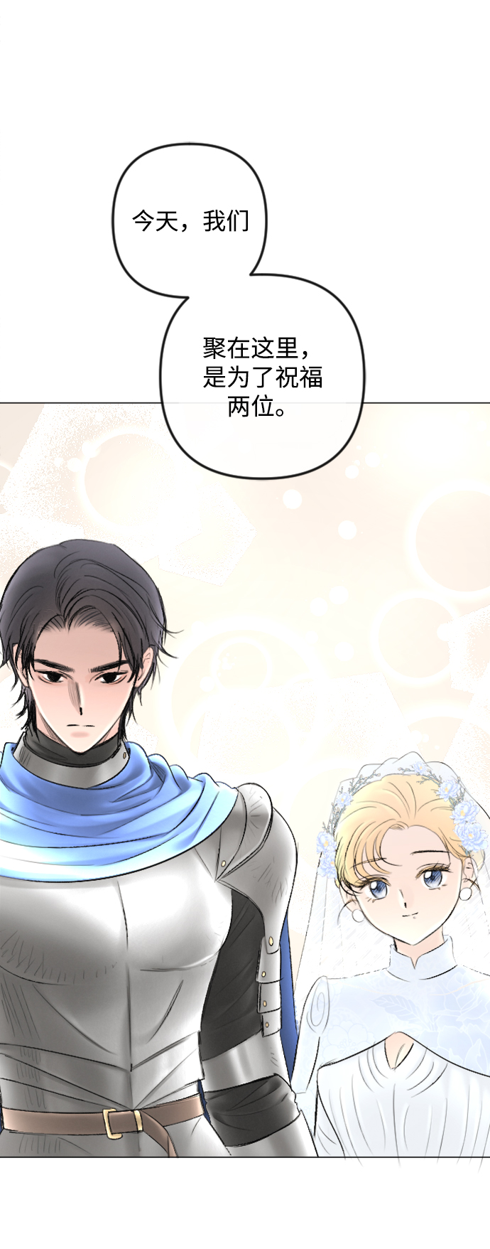 第87话35