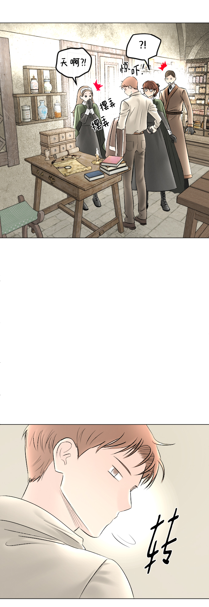 第79话28