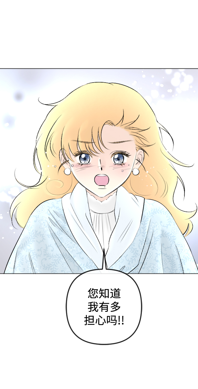 第82话14