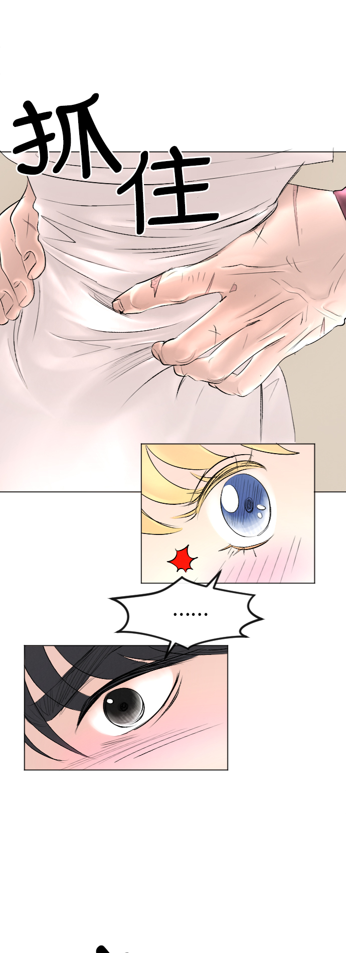 第41话2