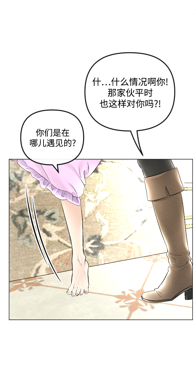 第60话54