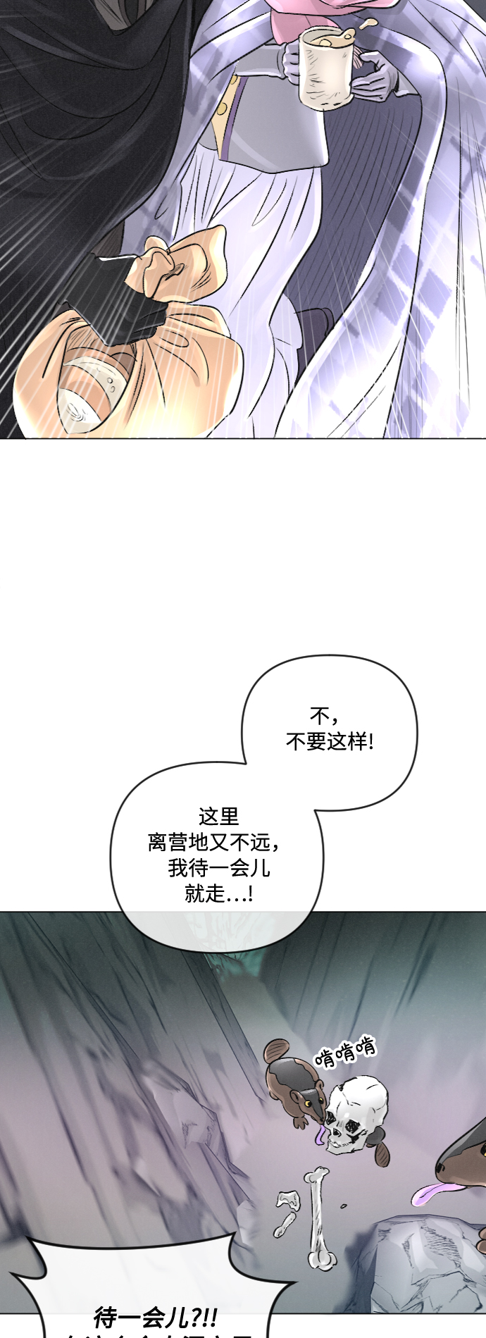 第24话30