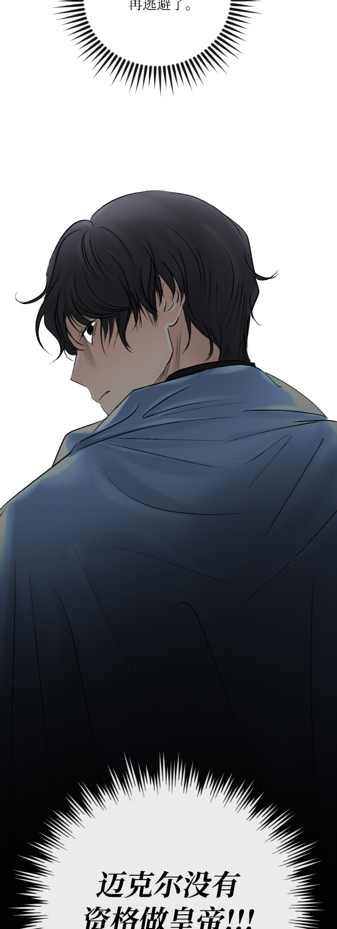 第39话51