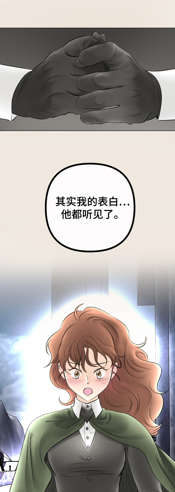 第77话52