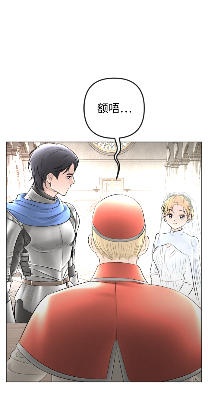 第87话34