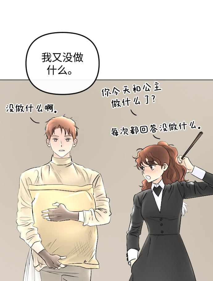 第66话31