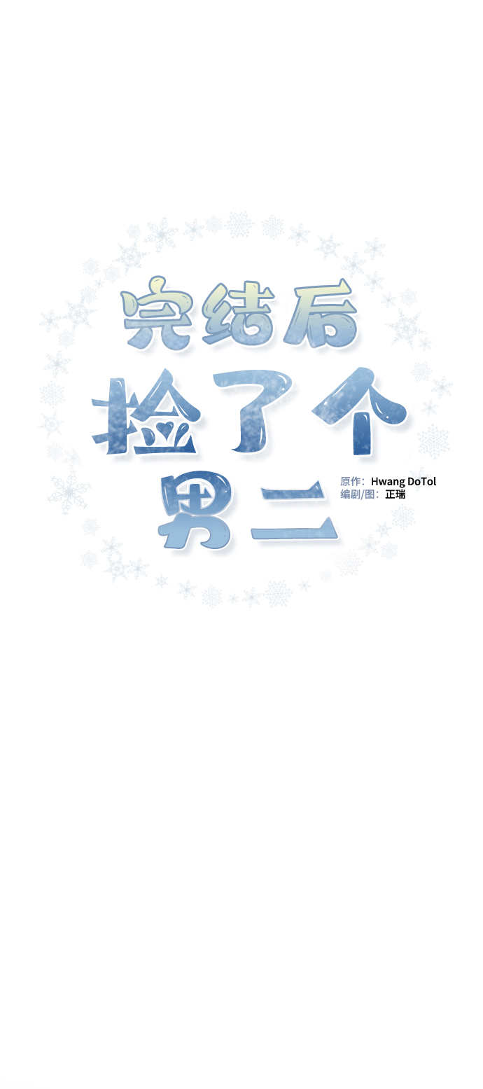 第55话5