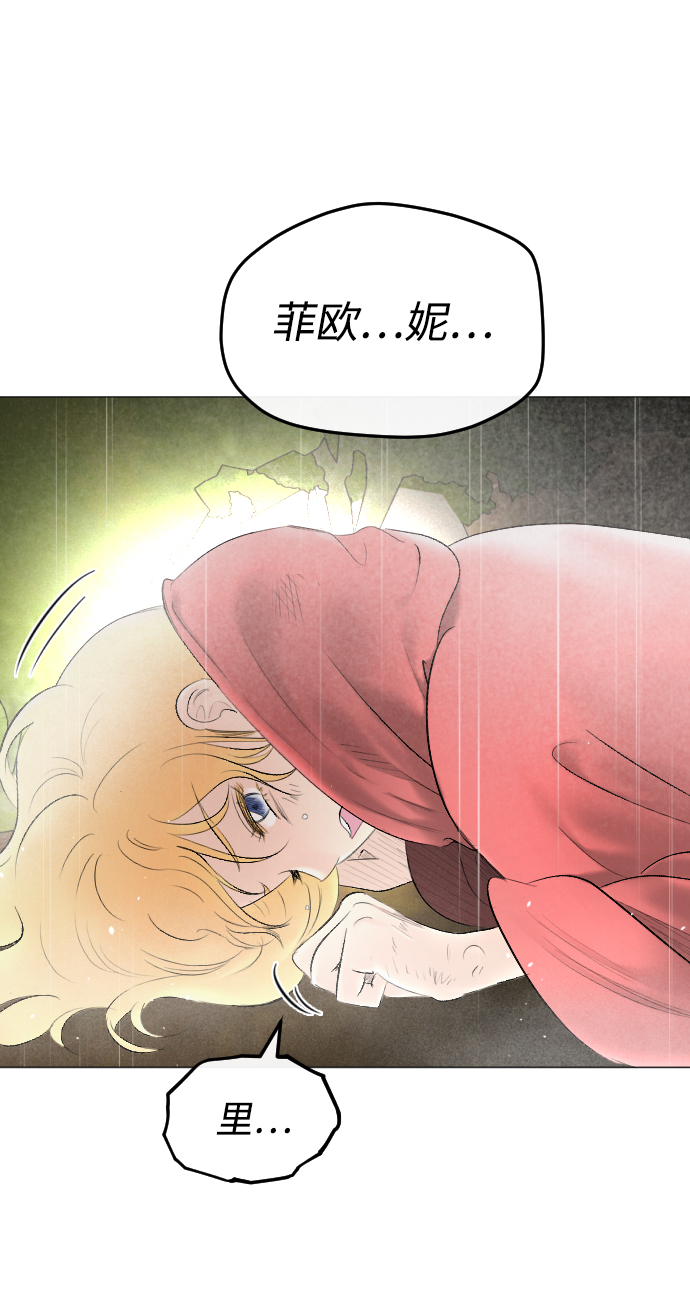 第69话2
