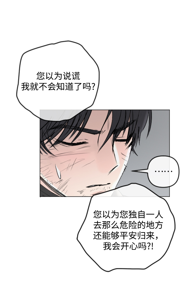 第82话13