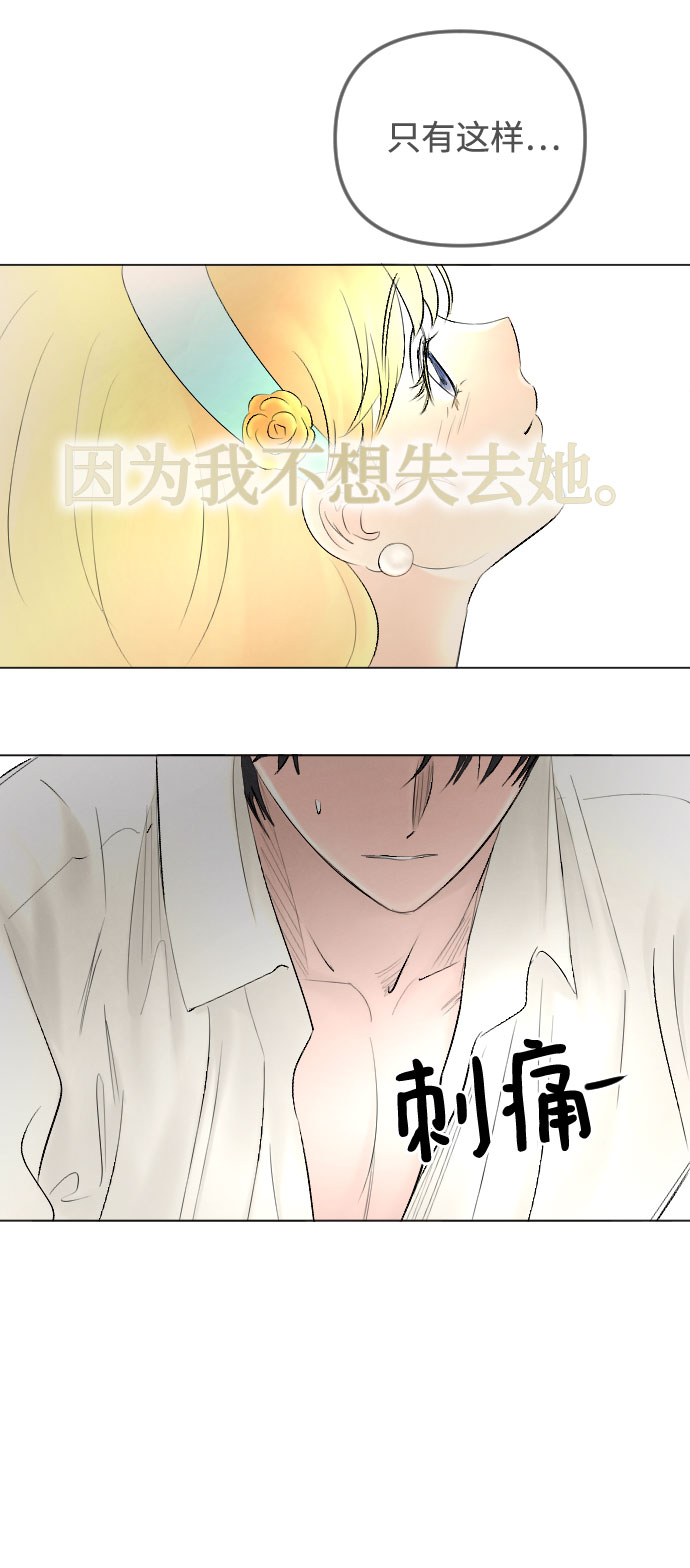第64话77