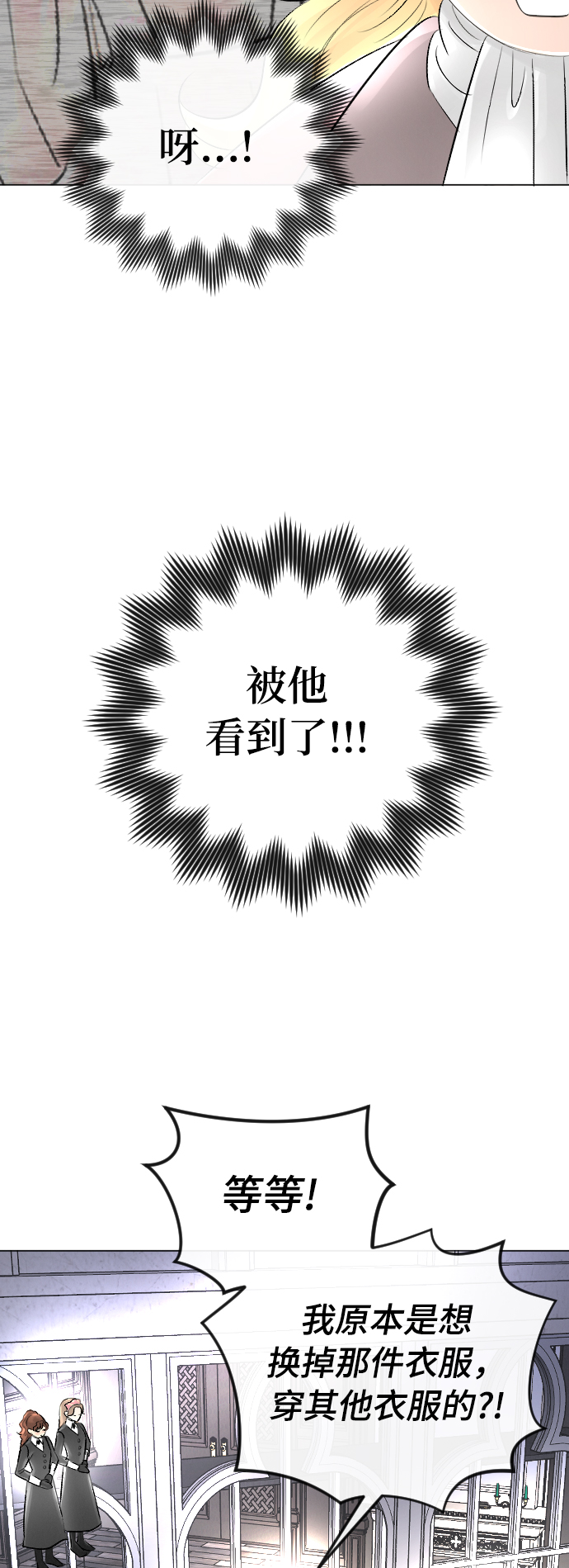 第19话19