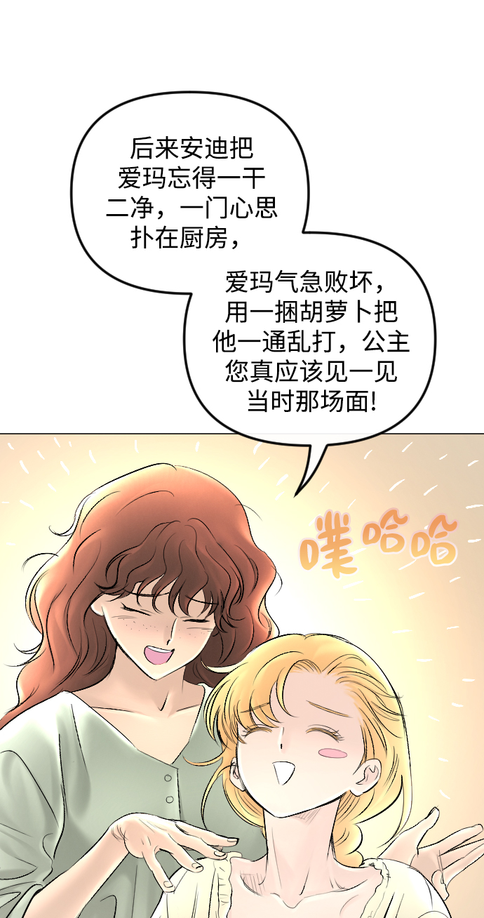 第61话23