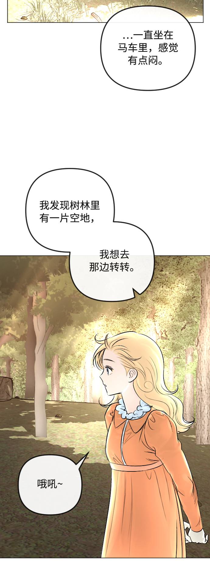 第30话34