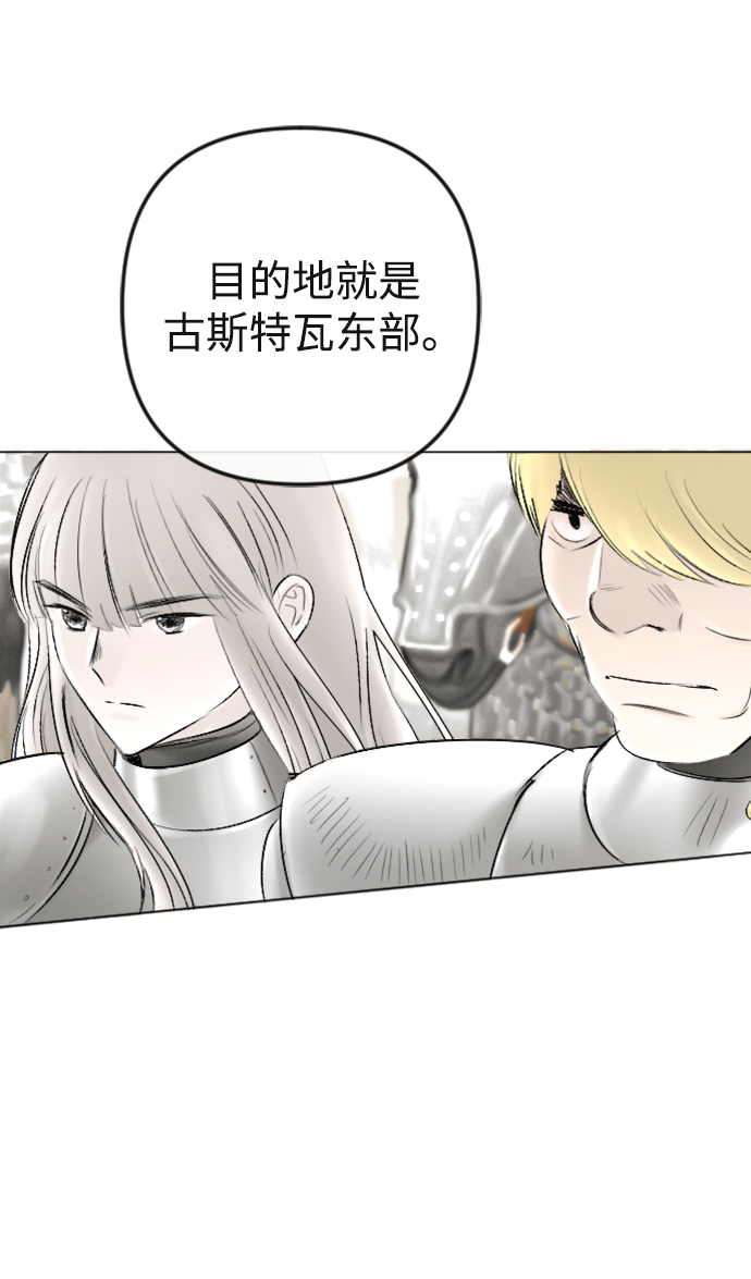 第88话5
