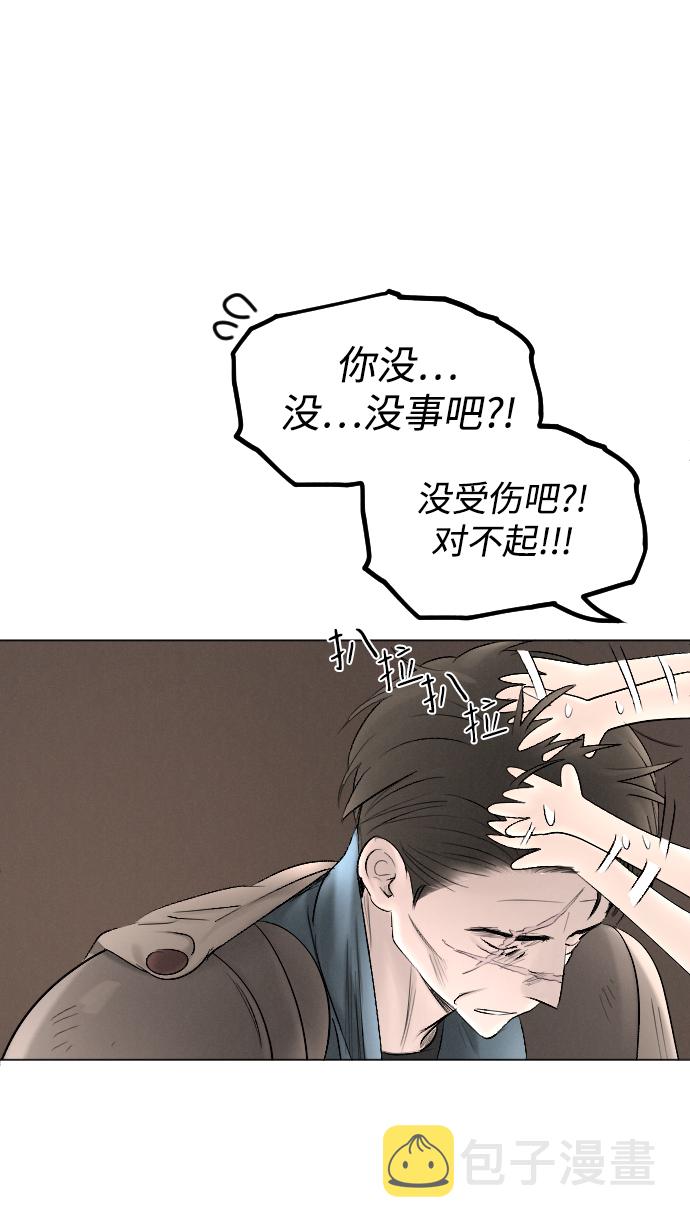 第67话27