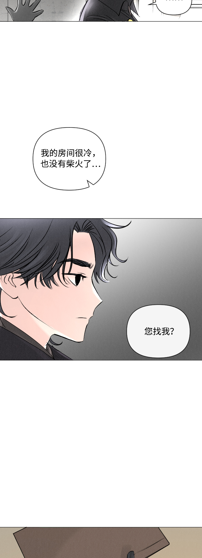 第5话17