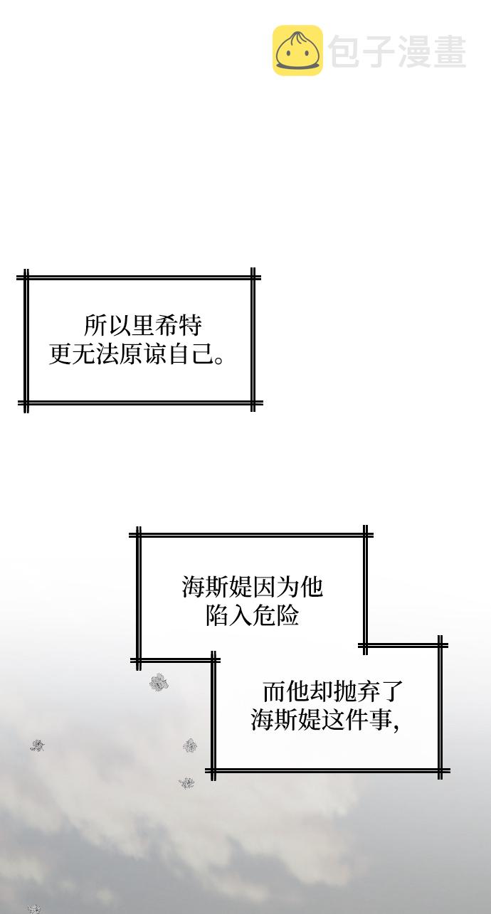 第59话56