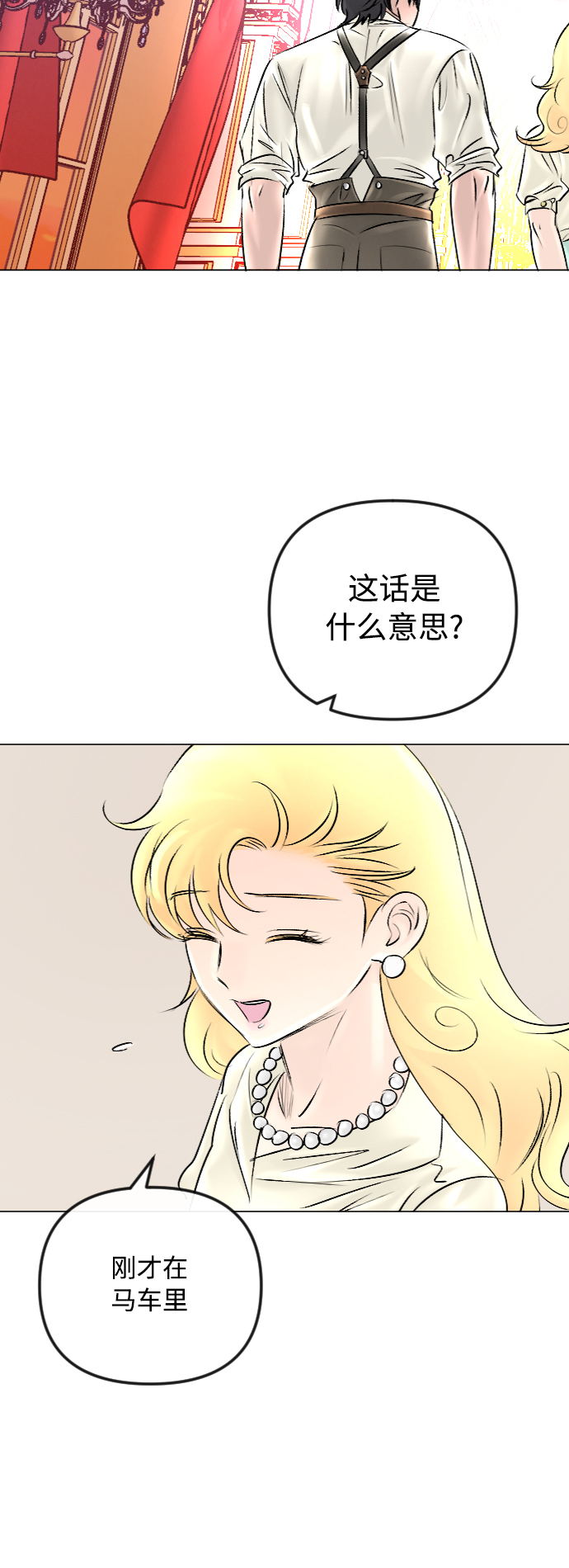第46话26