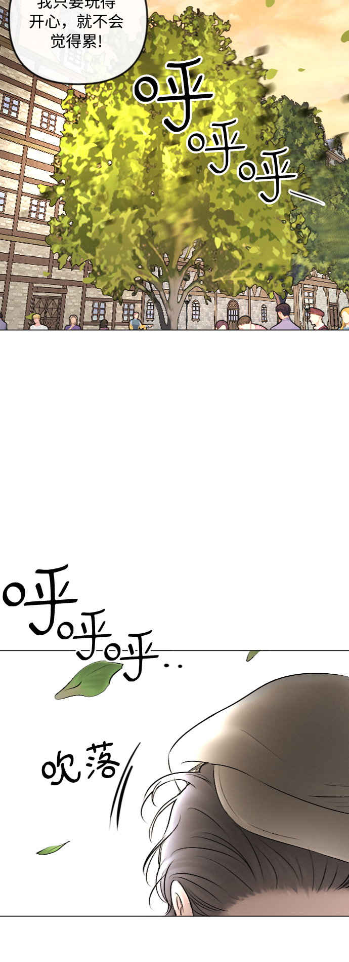 第44话31